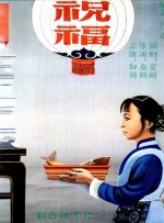 高清一区二区